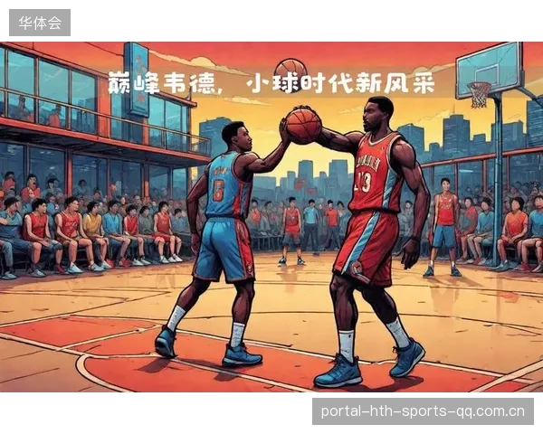 NBA教练战术革命：小球时代再进化